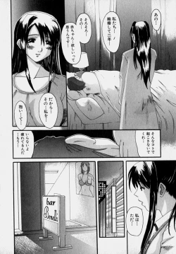 Page 109 of Marvelous H-Cup