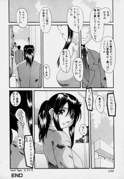 Page 135 of Marvelous H-Cup