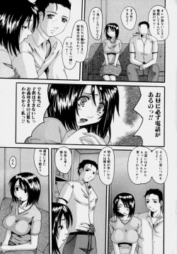 Page 138 of Marvelous H-Cup