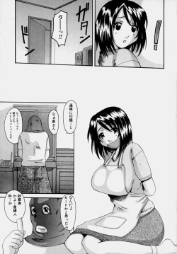 Page 140 of Marvelous H-Cup