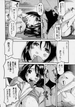 Page 145 of Marvelous H-Cup