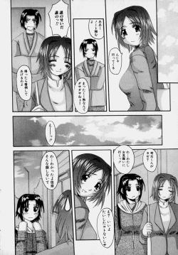 Page 155 of Marvelous H-Cup