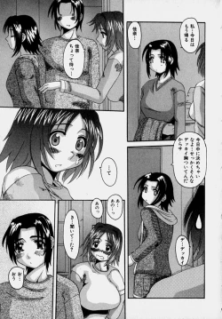 Page 160 of Marvelous H-Cup