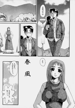 Page 40 of Marvelous H-Cup