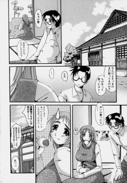 Page 41 of Marvelous H-Cup