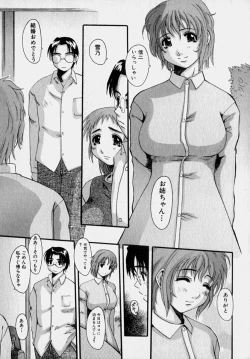 Page 42 of Marvelous H-Cup