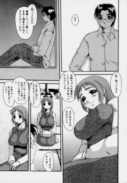 Page 44 of Marvelous H-Cup