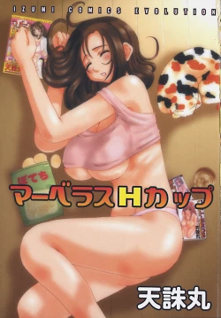 Page 6 of Marvelous H-Cup