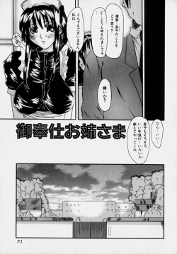 Page 74 of Marvelous H-Cup