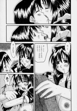 Page 84 of Marvelous H-Cup