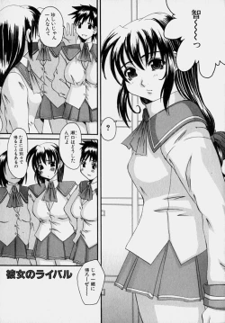 Page 88 of Marvelous H-Cup