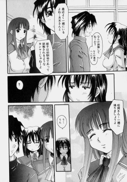 Page 91 of Marvelous H-Cup