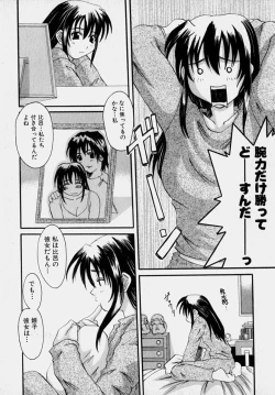 Page 93 of Marvelous H-Cup