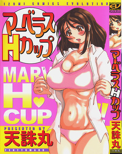 Download Marvelous H-Cup