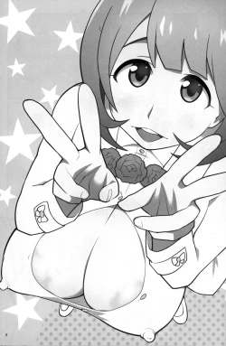 Page 2 of Tonikaku Mune ga Ookina Onnanoko to Tonikaku Shasei ga Hayai Doutei no Toshikoshi SEX Zanmai