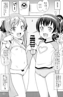 Page 23 of LITTLE BITCH PLANET