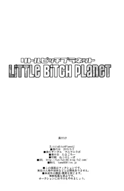Page 25 of LITTLE BITCH PLANET