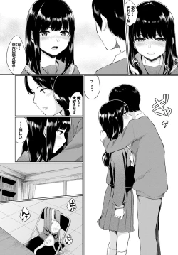 Page 36 of Kono Haru, Kanojo to Issho ni Sotsugyou ShimashitaJou