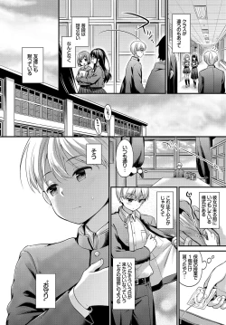 Page 46 of Kono Haru, Kanojo to Issho ni Sotsugyou ShimashitaJou