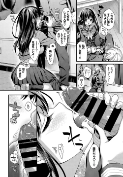 Page 54 of Kono Haru, Kanojo to Issho ni Sotsugyou ShimashitaJou