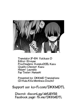 Page 34 of Komorebi no Ori
