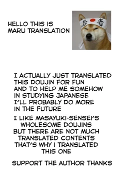 Page 22 of Shimamu to Pokapoka ni Naru Hon | Warming up with Shimamu