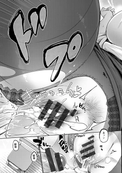 Page 23 of Mankitsu Pako Life