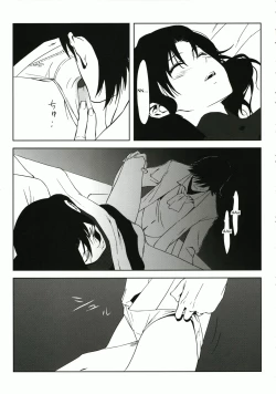 Page 23 of Fantasmic Nocturne