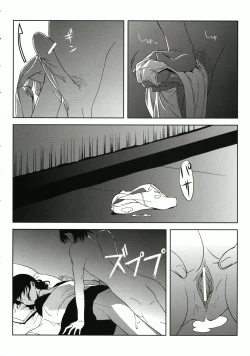 Page 30 of Fantasmic Nocturne