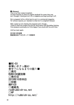 Page 37 of RE-EX Sachiusui Bokukko ga Shiawase? Ni Naru Made no Hanashi 1 | Until the Unfortunate Tomboy Becomes HappyPart 1