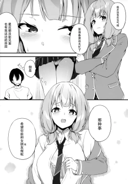 Page 9 of HONEY SCORE