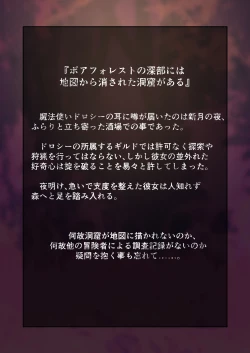 Page 2 of Kaeshite! Boku no Clitoris Ero Trap ni Torawareta Mahoutsukai