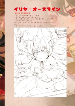 Page 6 of Princess Akuma !? Connect !