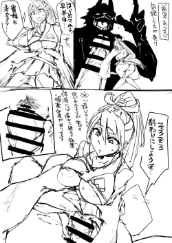 Page 36 of 日本昔クソ話