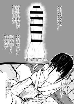 Page 50 of 日本昔クソ話