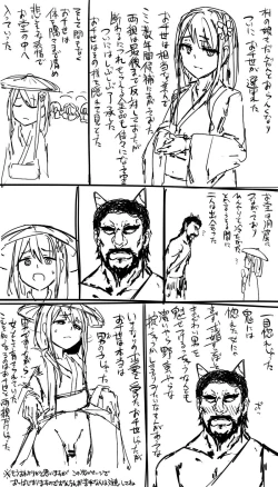 Page 9 of 日本昔クソ話