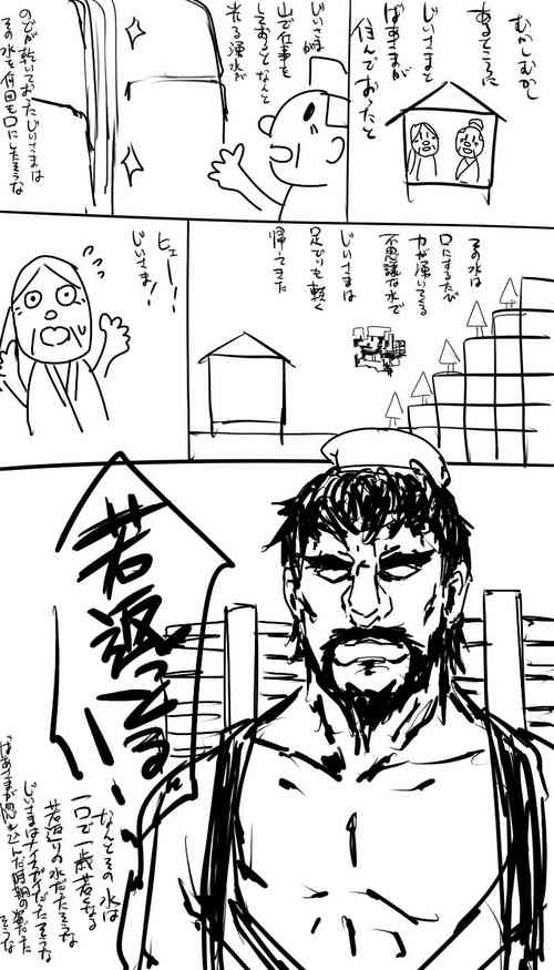 Download 日本昔クソ話