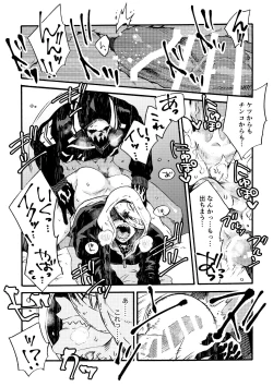 Page 18 of JoFra Mu Haihon