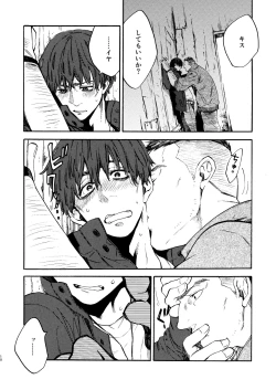 Page 10 of Wake up honey!