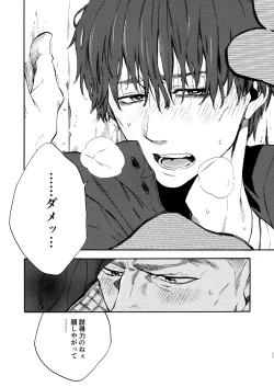 Page 11 of Wake up honey!