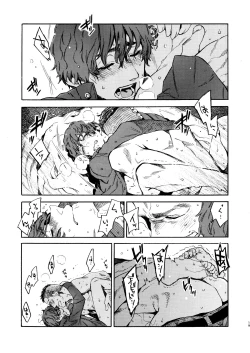 Page 19 of Wake up honey!