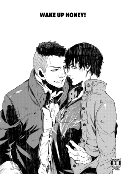 Page 1 of Wake up honey!