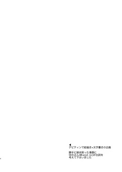 Page 4 of Wake up honey!