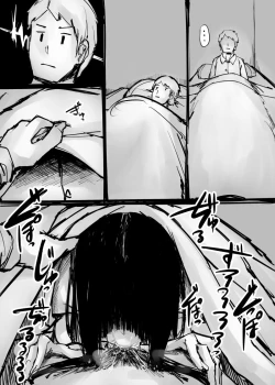 Page 26 of 創作系詰め