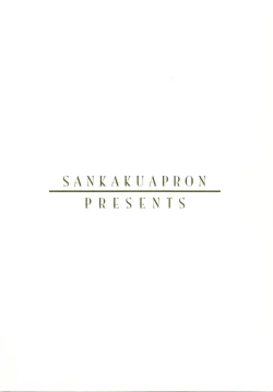 Page 2 of Akebi no Mi - Satomi + Satomi Katei