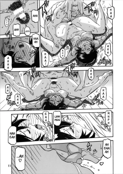 Page 45 of Akebi no Mi - Satomi + Satomi Katei