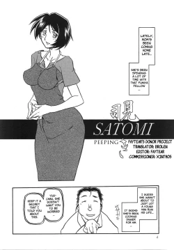 Page 4 of Akebi no Mi - Satomi + Satomi Katei