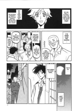 Page 5 of Akebi no Mi - Satomi + Satomi Katei