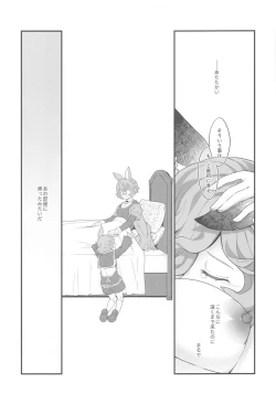 Page 34 of NOW I KNOW