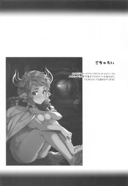 Page 3 of NOW I KNOW